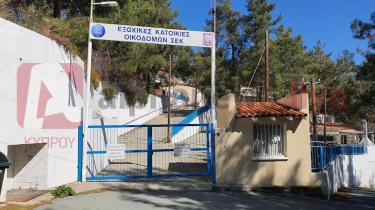 Το Υπ. Υγείας απαντά στις αντιδράσεις για το χώρο καραντίνας στα Καννάβια