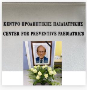 Έφυγε από τη ζωή ο πρωτεργάτης  Δρ Αμερίκος Αργυρίου