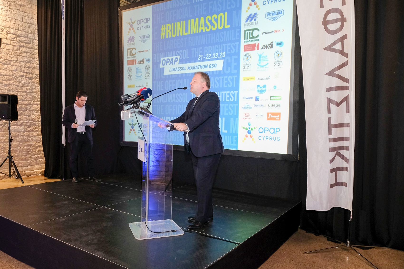 H CNP ΑΣΦΑΛΙΣΤΙΚΗ διαχρονικός Χορηγός του 14ου ΟΠΑΠ Μαραθωνίου Λεμεσού ΓΣΟ