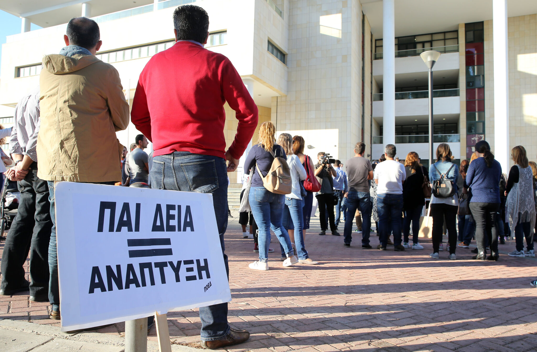 Έξω από το ΥΠΟΙΚ οι καθηγητές διαμαρτυρόμενοι για το συνταξιοδοτικό