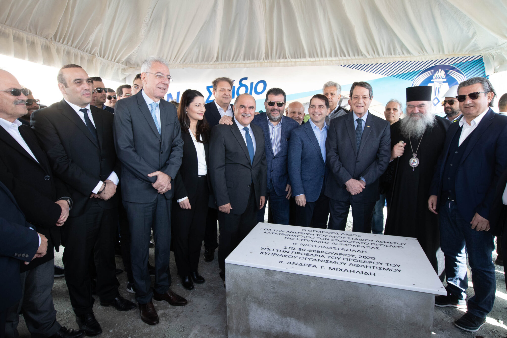 Σαφές μήνυμα ΠτΔ για καταπολέμηση της χειραγώγησης ποδοσφαιρικών αγώνων (ΒΙΝΤΕΟ)