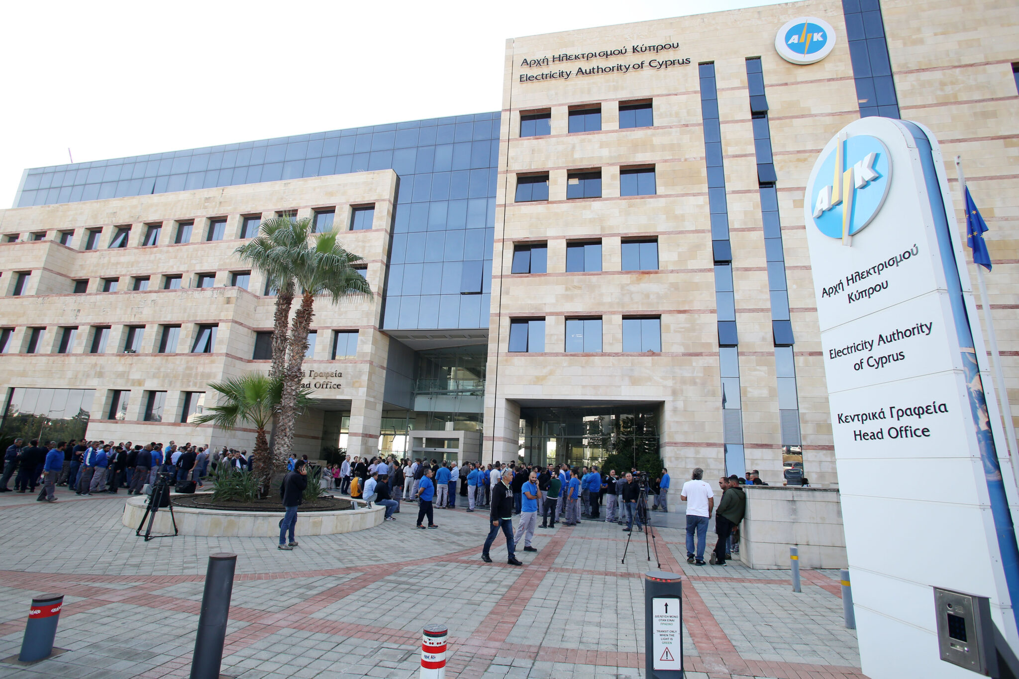 Σε δίωρη στάση εργασίας κατέρχονται οι εργαζόμενοι στην Αρχή Ηλεκτρισμού Κύπρου