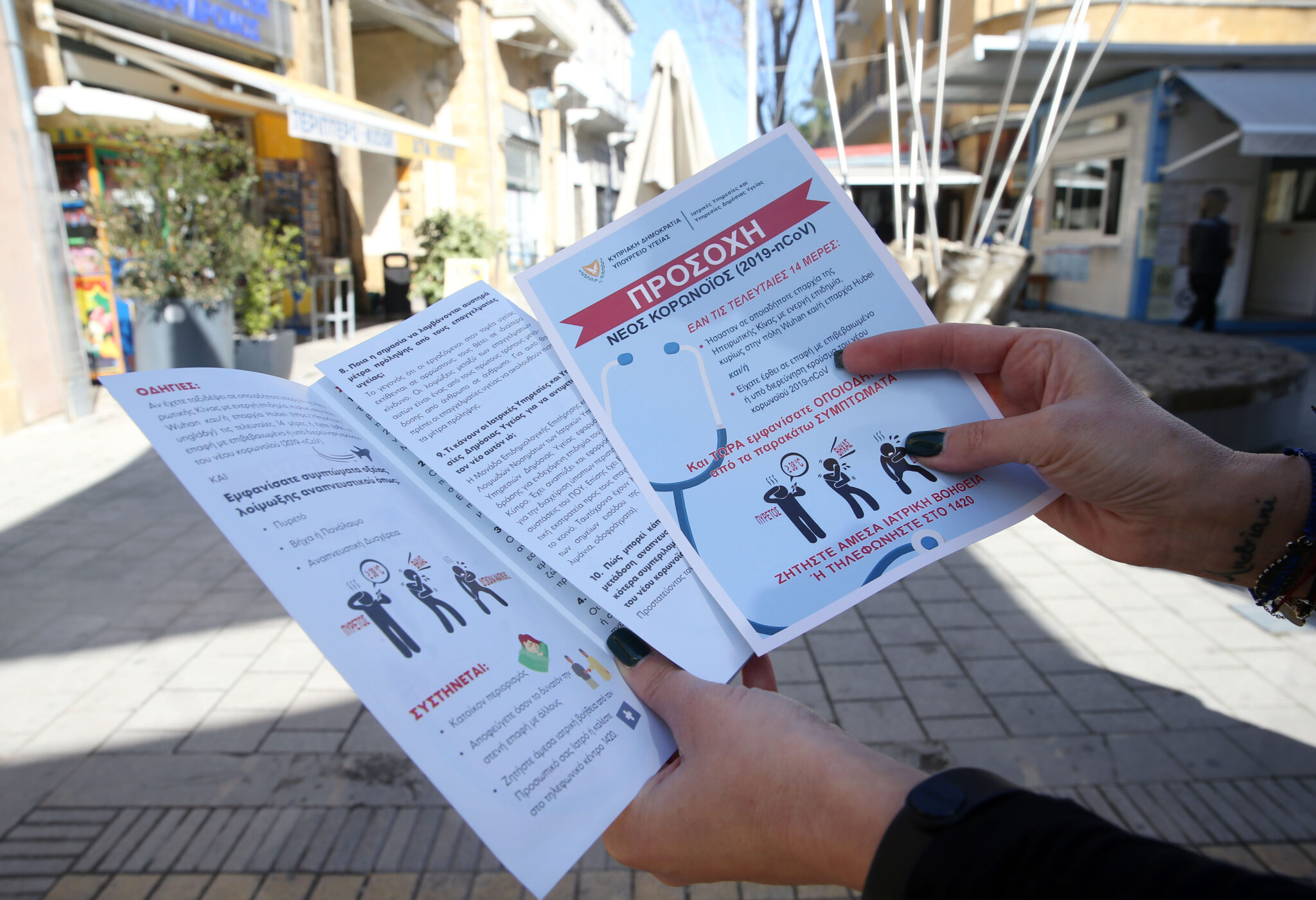 Μέτρα και αποφάσεις για τον κορωνοϊό στη συνεδρίαση του Υπουργικού