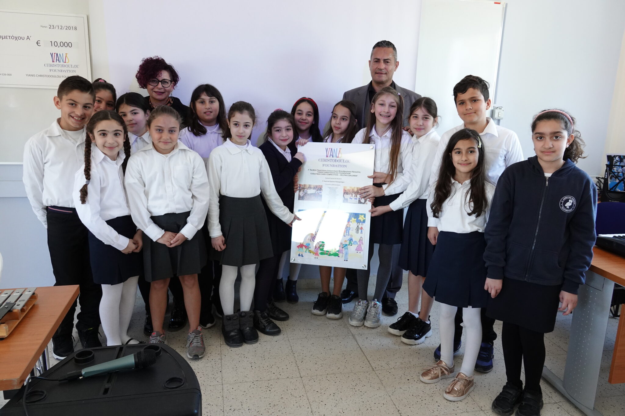 ‘Yianis Christodoulou Foundation’