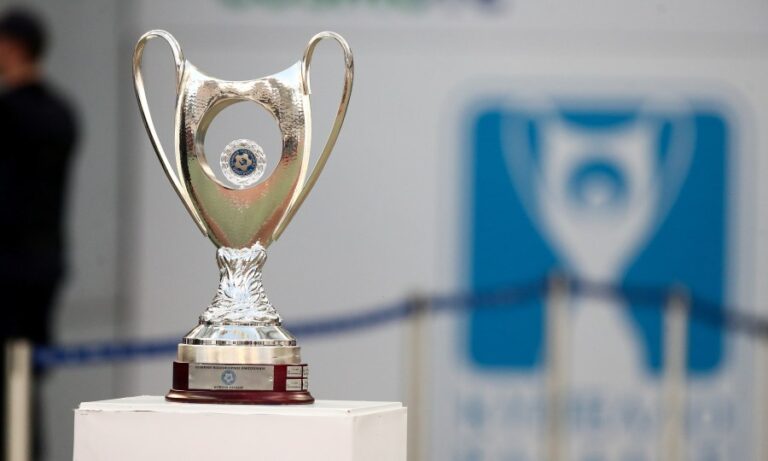 To πρόγραμμα του κυπέλλου στην Ελλάδα