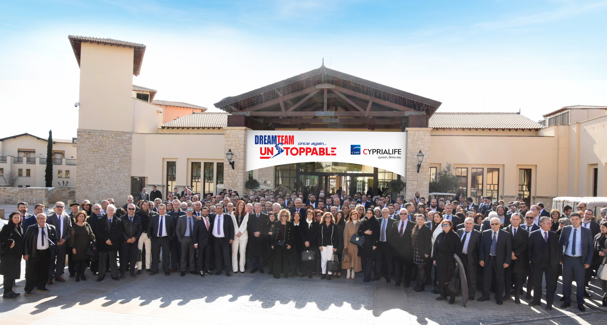 ΗΜΕΡΙΔΑ ΔΥΝΑΜIKΟΥ ΠΩΛΗΣΕΩΝ CNP CYPRIALIFE