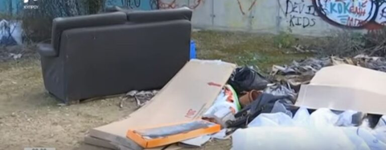 Άλλος ένας σκουπιδότοπος σε απόσταση αναπνοής από σχολείο στη Λευκωσία (ΒΙΝΤΕΟ)