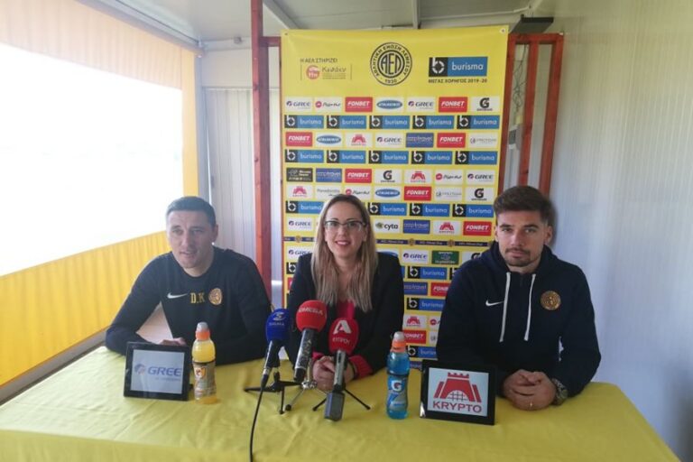 Κέρκεζ: «Ως νικητές της διοργάνωσης θα δώσουμε τα πάντα για την πρόκριση»