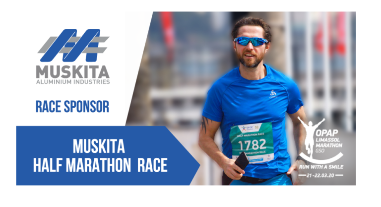 14ος ΟΠΑΠ Μαραθώνιος Λεμεσού ΓΣΟ