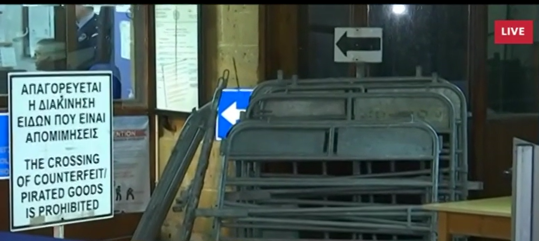 Άρχισαν οι προετοιμασίες για το κλείσιμο των οδοφραγμάτων (ΒΙΝΤΕΟ)