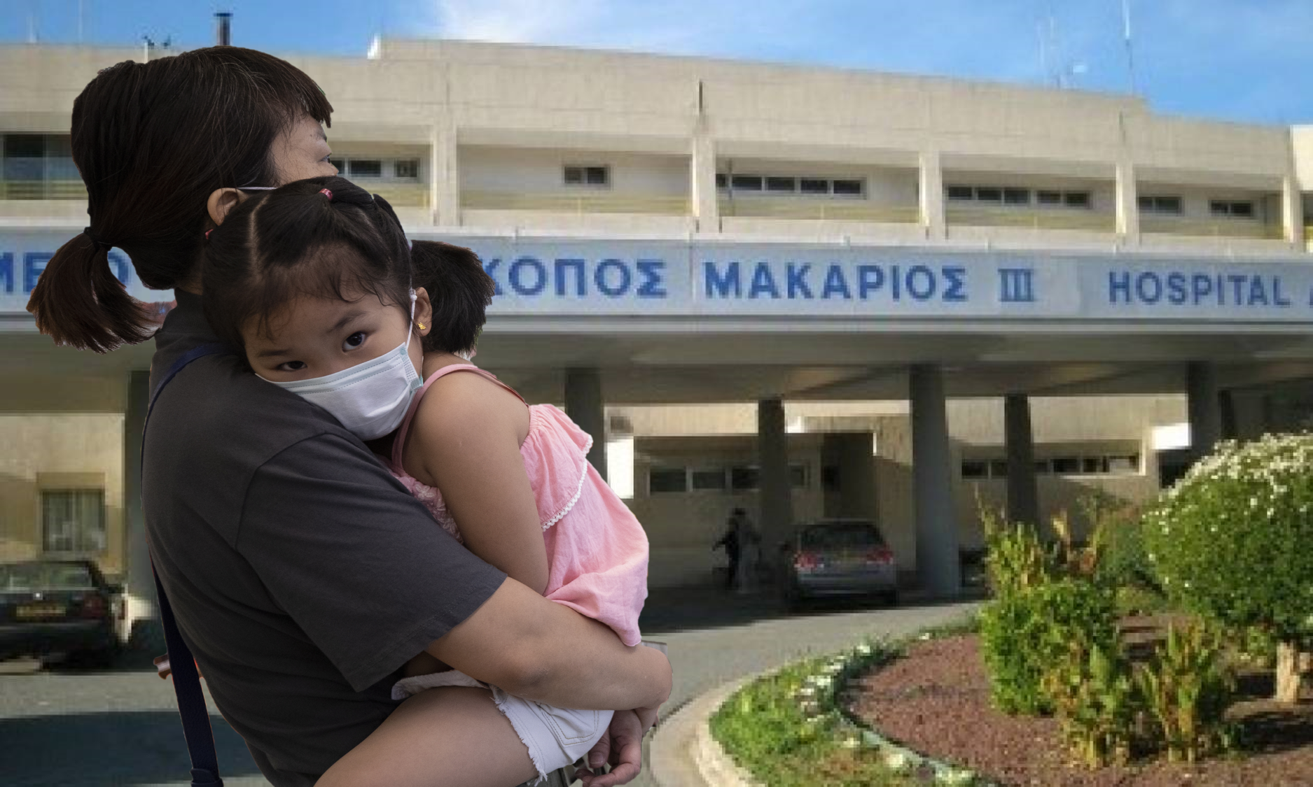 Σε συναγερμό τέθηκε το Μακάρειο για ύποπτο κρούσμα κορωνοϊού (ΒΙΝΤΕΟ)