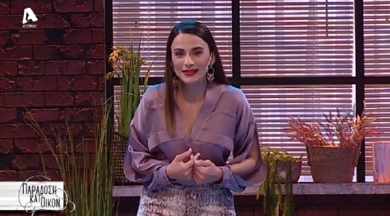 «Παράδοση Κατ' Οίκον»