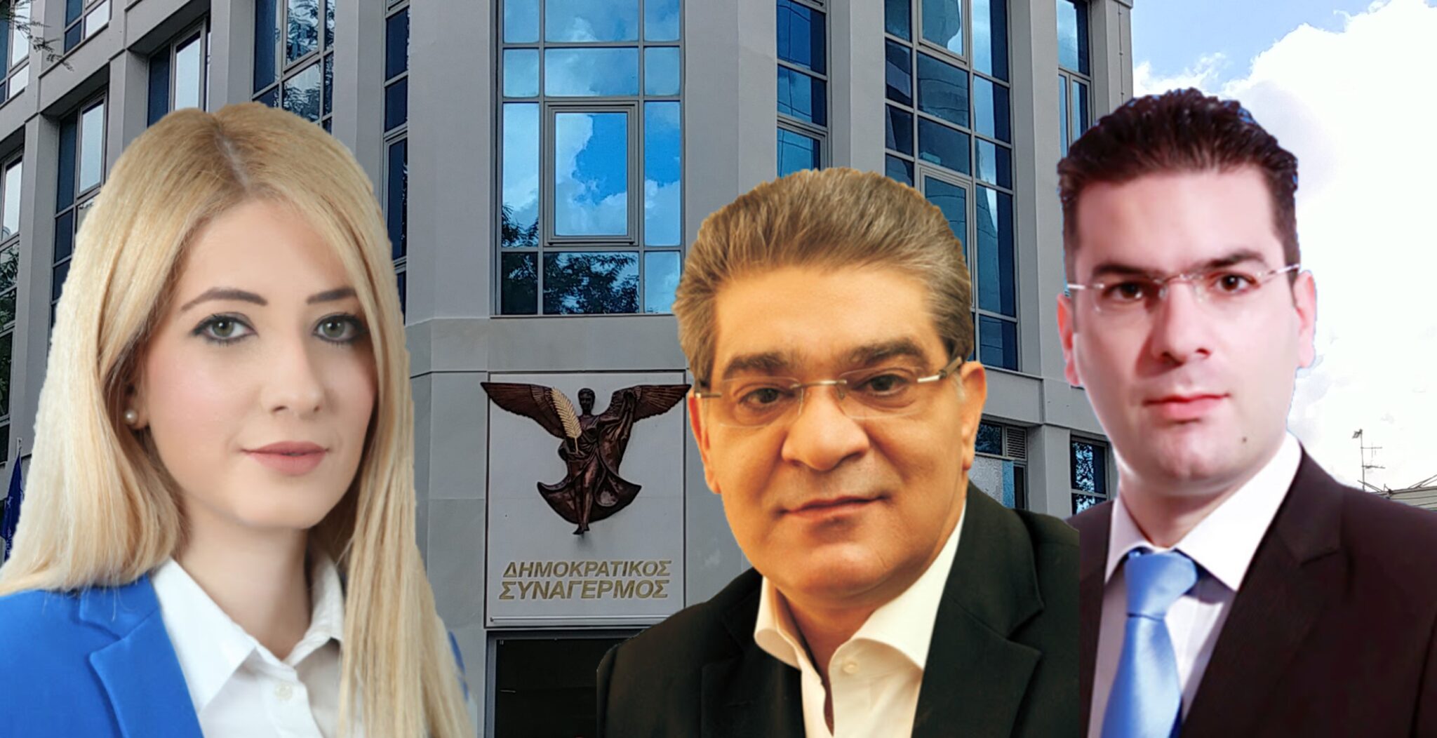 Μονομαχία τριών για τις δύο Αντιπροεδρίες στον ΔΗΣΥ