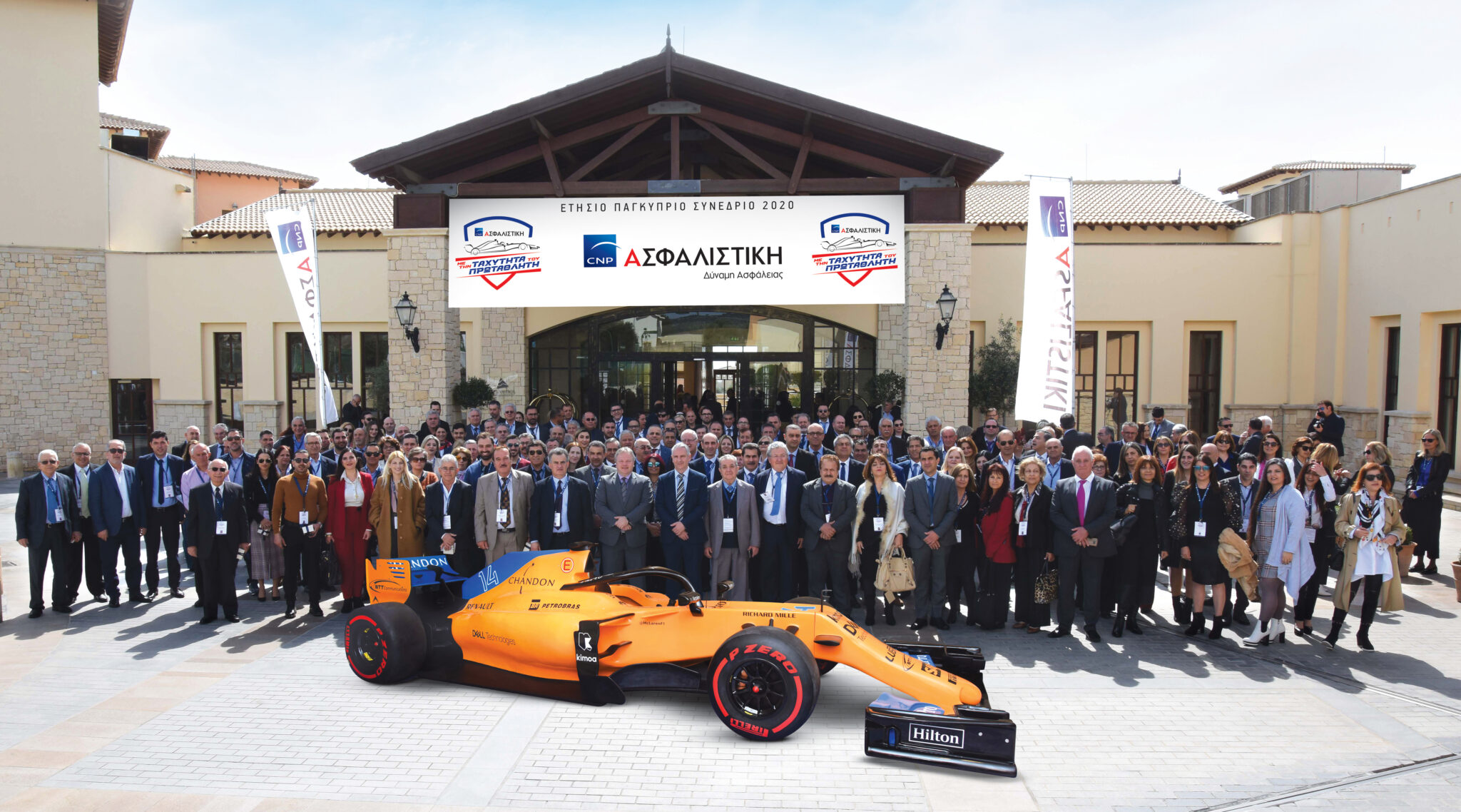 CNP ΑΣΦΑΛΙΣΤΙΚΗ . . . Με την ταχύτητα του πρωταθλητή! Παγκύπριο Συνέδριο 2020