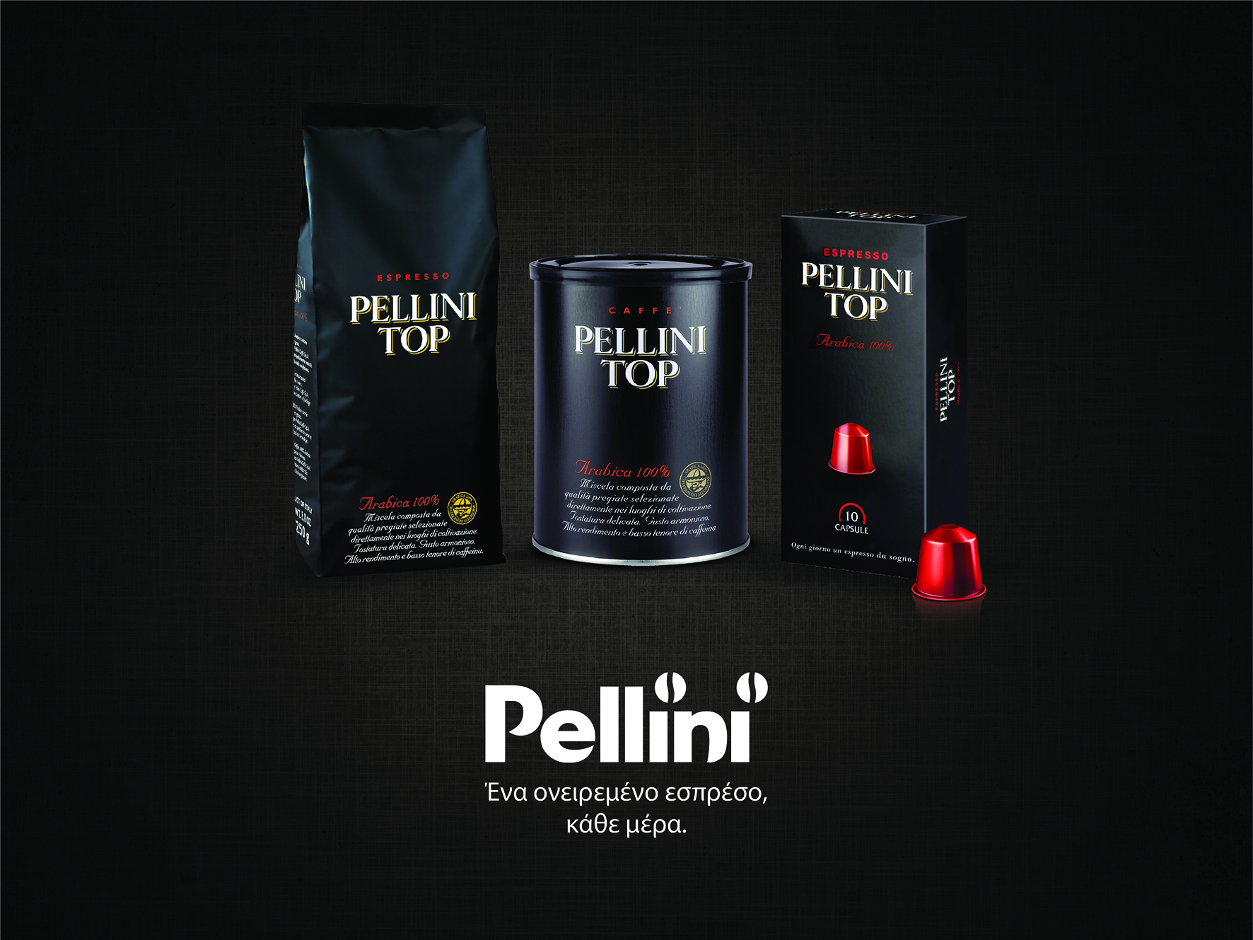 Pellini ένα ονειρεμένο εσπρέσο κάθε μέρα