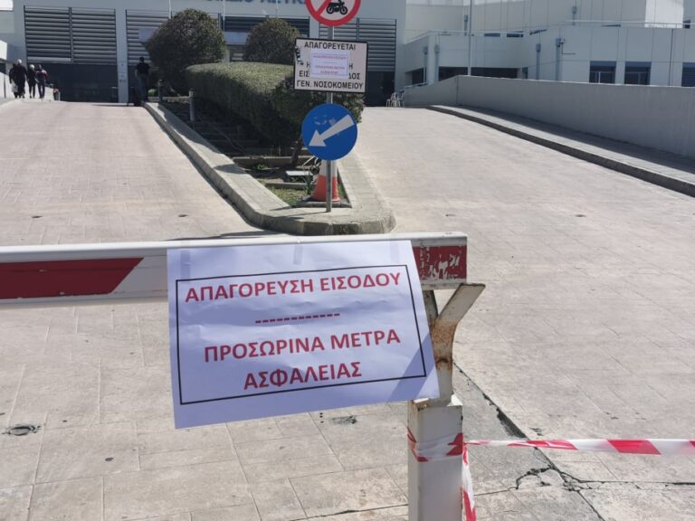Μην πηγαίνετε σε νοσοκομεία και ιατρικά κέντρα για να επισκεφτείτε ασθενείς