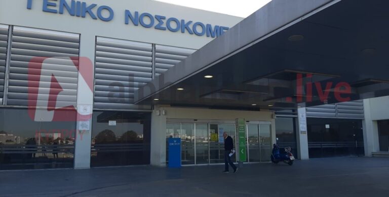 ΓΝ Λευκωσίας: Ασθενείς διαμαρτύρονται και γιατροί δεν βρίσκουν την πόρτα(ΒΙΝΤΕΟ)