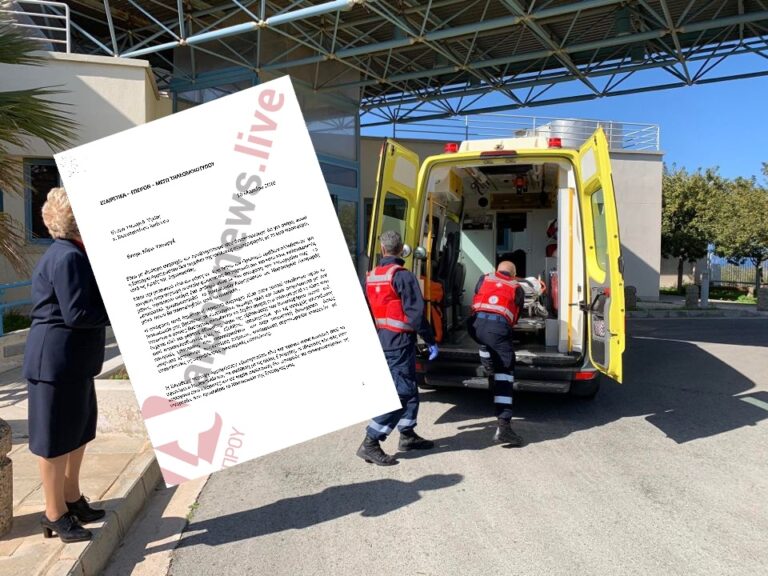 "Εγκληματική" η απόφαση να γίνει το ΓΝ Αμμοχώστου νοσοκομείο αναφοράς κορωνοϊού