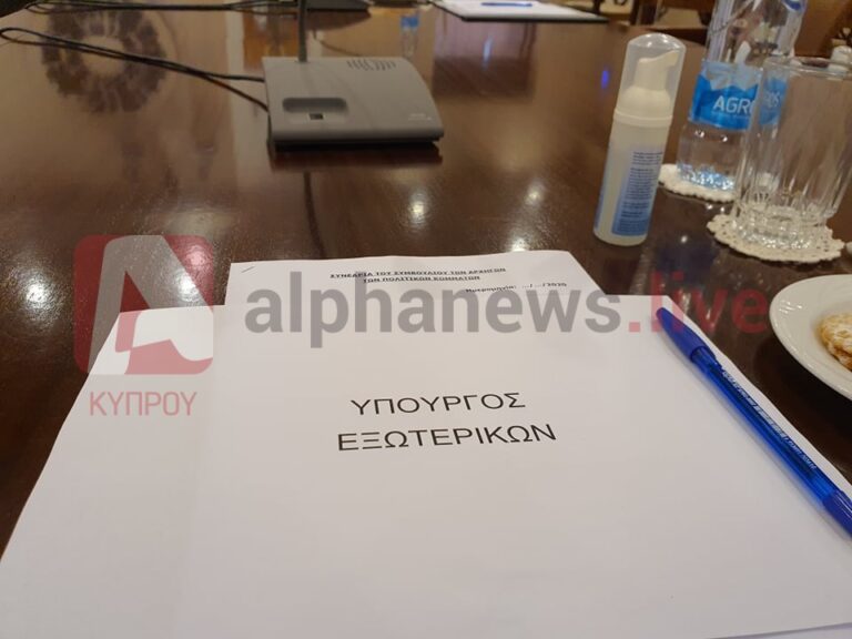 Συμβούλιο Αρχηγών: Ο καθένας με το αντισηπτικό του και σε απόσταση ασφαλείας…