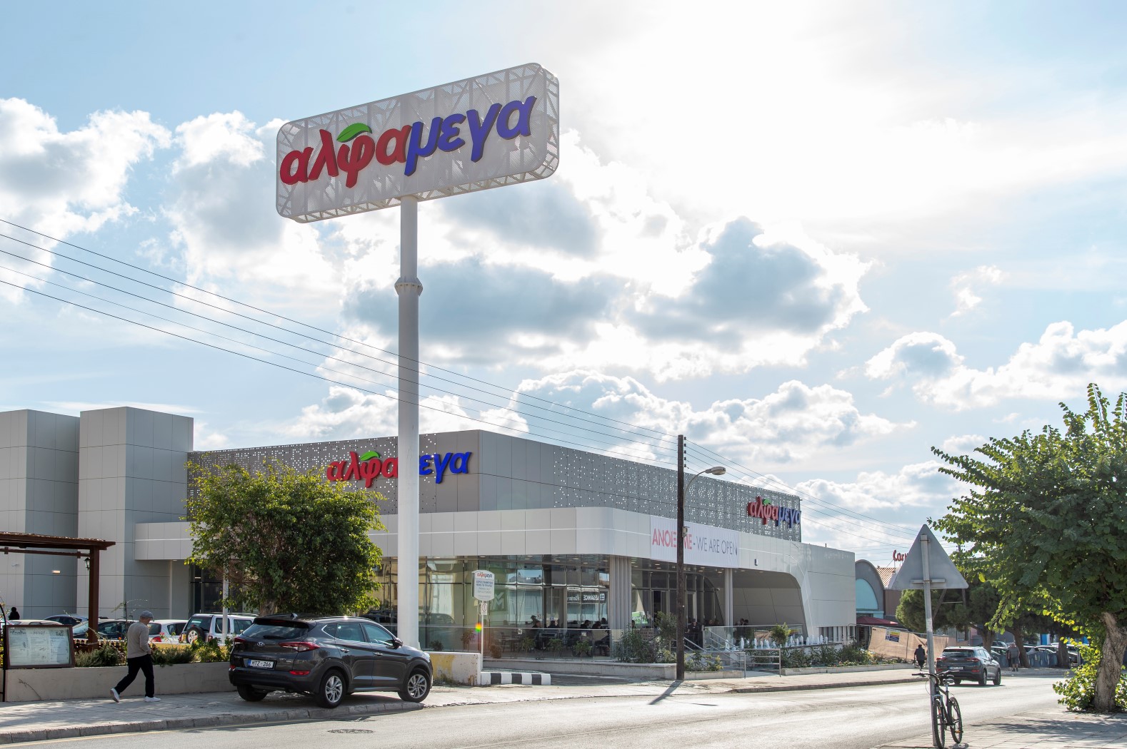 Υπεραγορές Αλφαμέγα: Λαμβάνουν μέτρα για κορωνοϊό