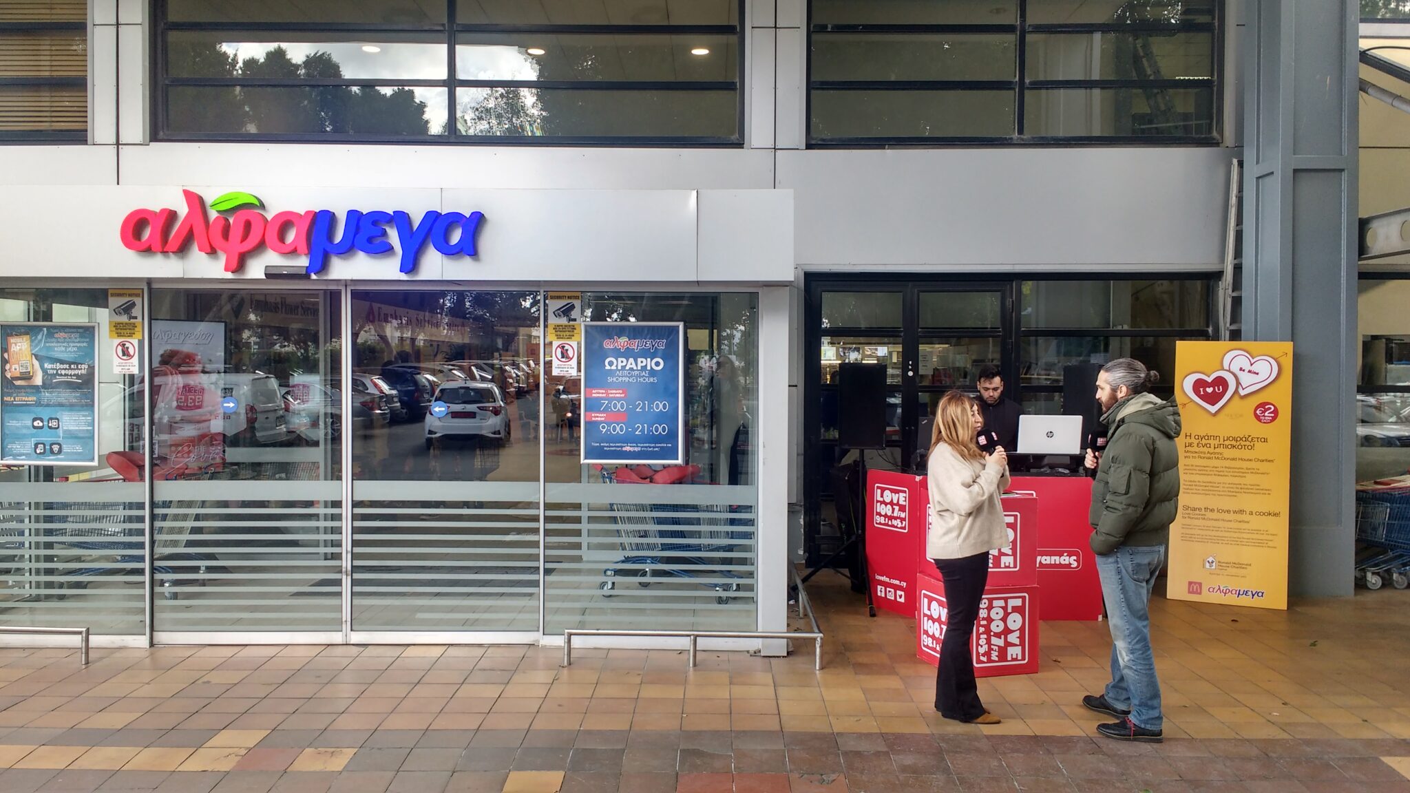 «Η αγάπη μοιράζεται με ένα μπισκότο»