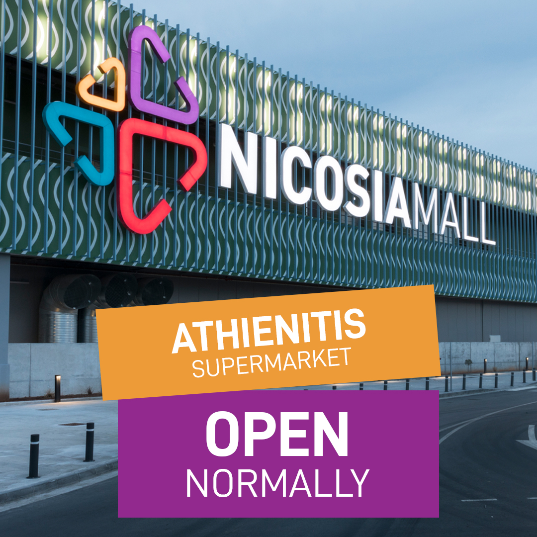 NICOSIA MALL – Η ΥΠΕΡΑΓΟΡΑ ΑΘΗΑΙΝΙΤΗ ΣΥΝΕΧΙΖΕΙ ΤΗ ΛΕΙΤΟΥΡΓΙΑ ΤΗΣ ΚΑΝΟΝΙΚΑ