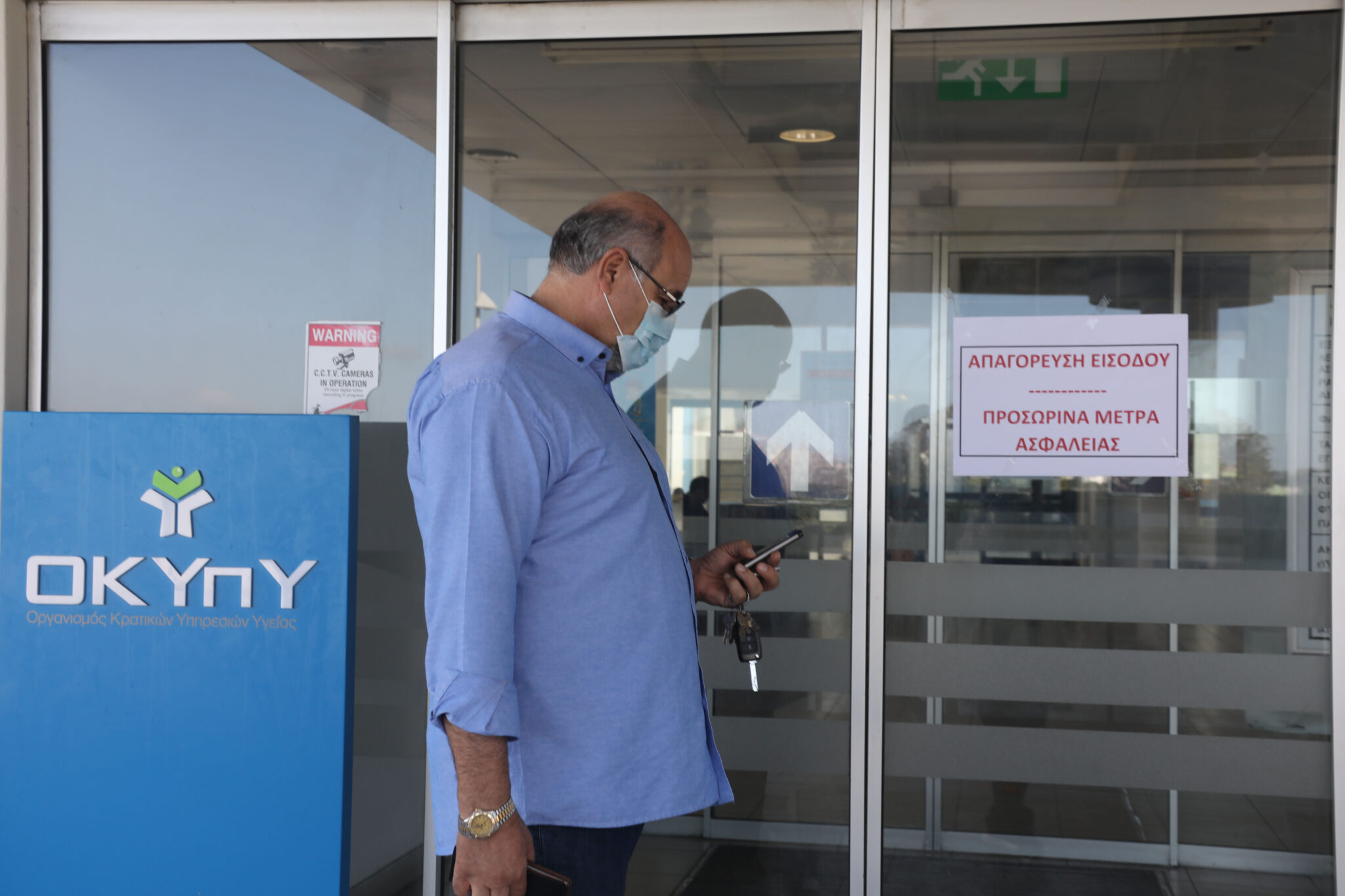 "Είμαι απόλυτα καλά με τη συνείδηση μου γιατί έκανα εκείνο που έπρεπε" (ΒΙΝΤΕΟ)