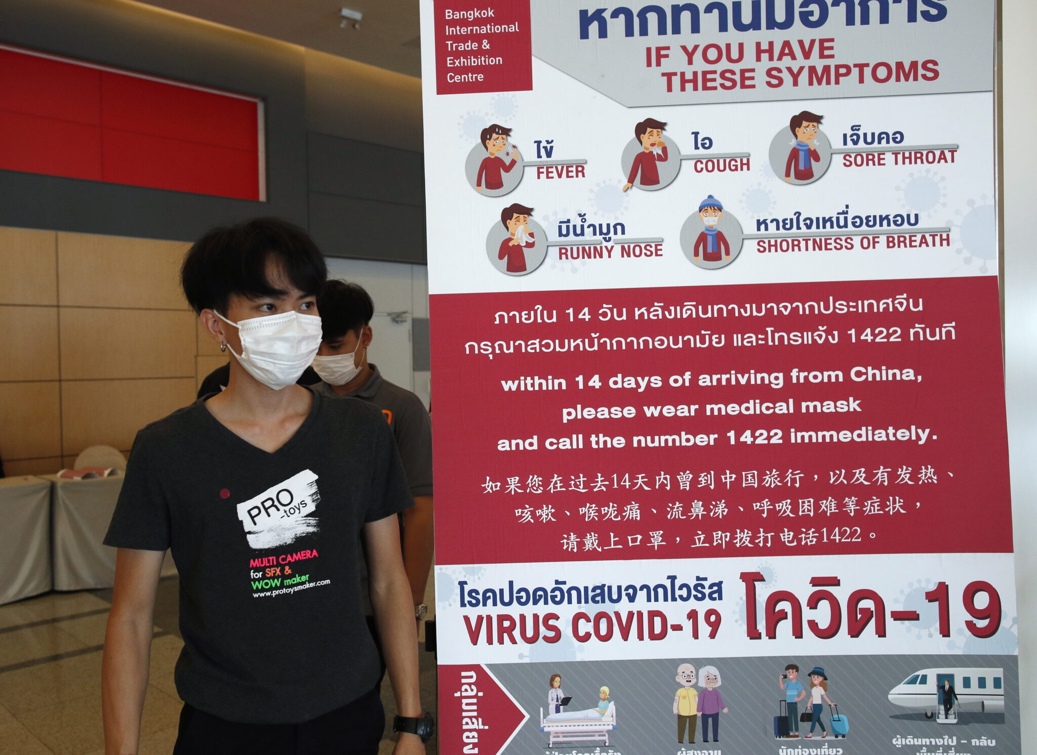 Τι είναι κορωνοϊός, πώς μεταδίδεται και ποιά τα μέτρα πρόληψης και προστασίας