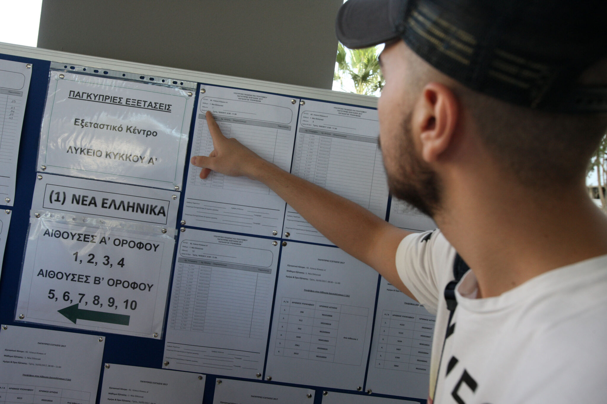 Αυτά είναι τα αιτήματα των γονέων προς το ΥΠΠΑΝ για τους τελειόφοιτους μαθητές