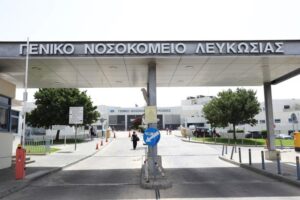 Με αγορά υπηρεσιών από τον ιδιωτικό τομεά η εξυπηρέτηση ασθενών στο ΓΝ Λευκωσίας