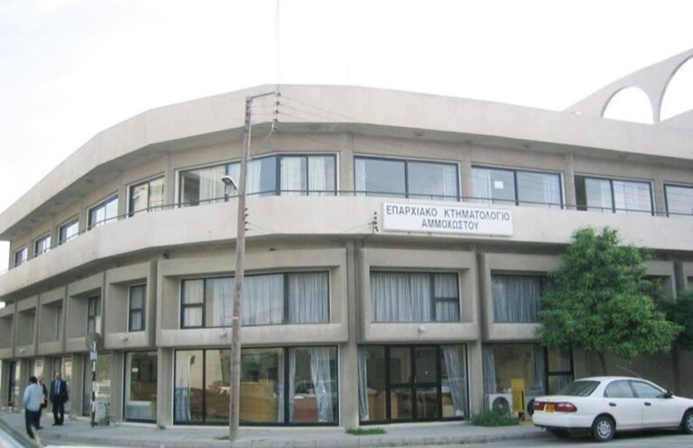 Σε αυτοπεριορισμό οι υπάλληλοι του Κτηματολογίου Αμμοχώστου λόγω κρούσματος