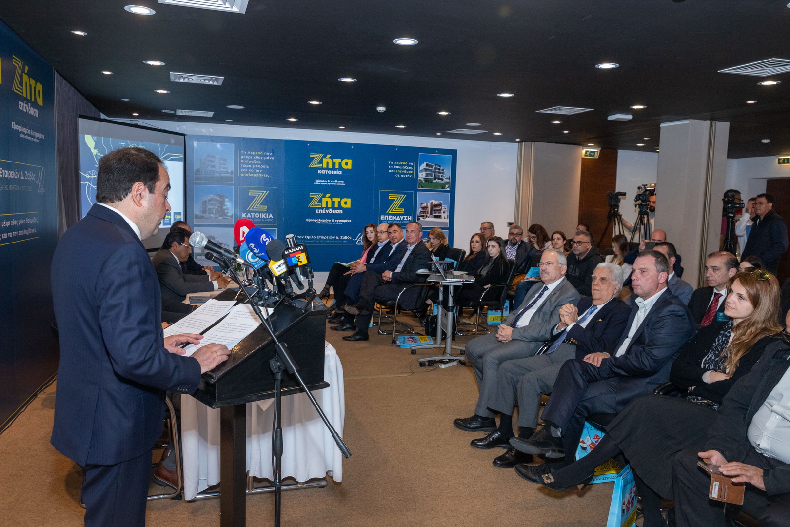 Ο Όμιλος Εταιρειών Δ. ΖΑΒΟΣ «αναθερμαίνει» την κυπριακή αγορά Κατοικίας