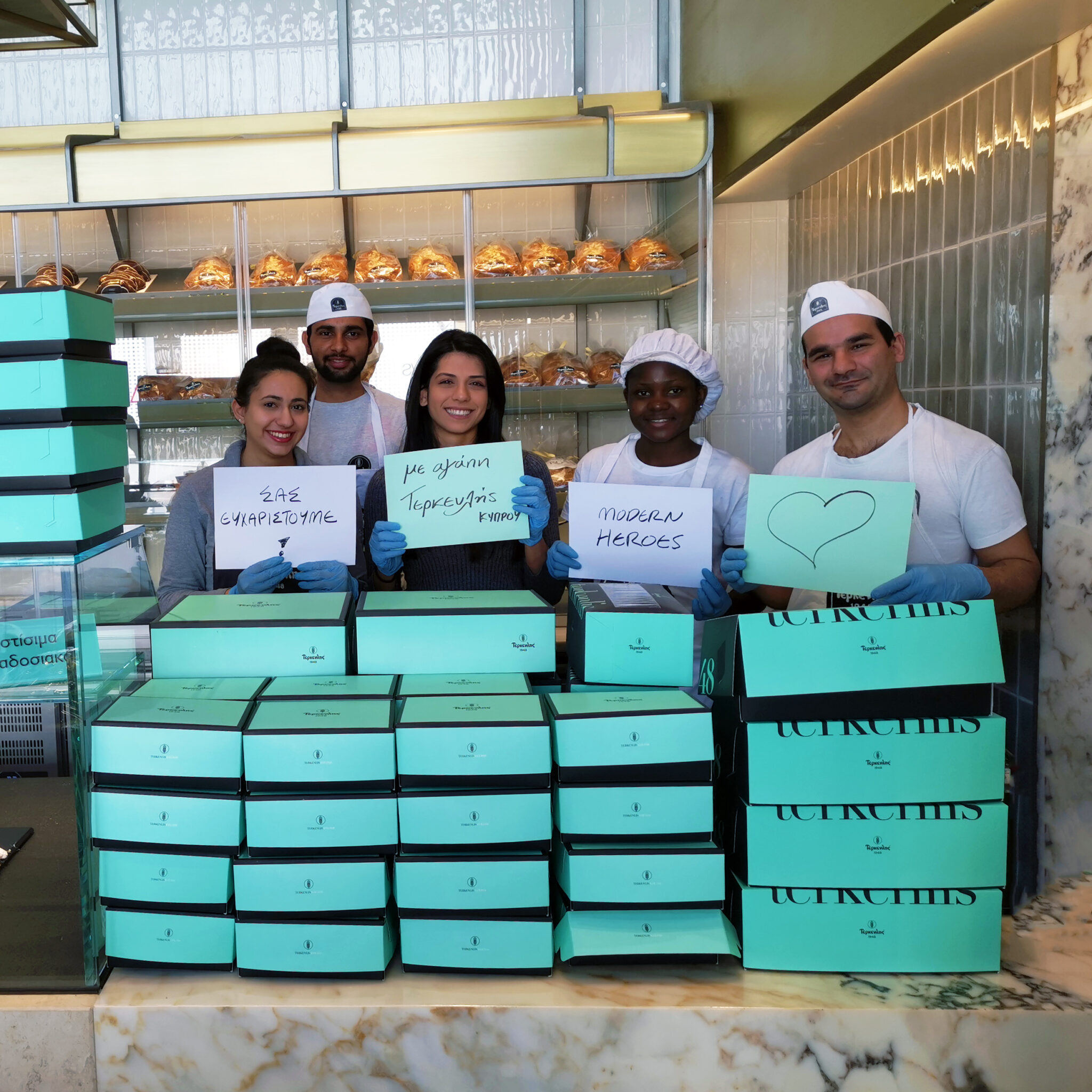 «Ένα μεγάλο Ευχαριστώ για όλα όσα μας προσφέρετε!»