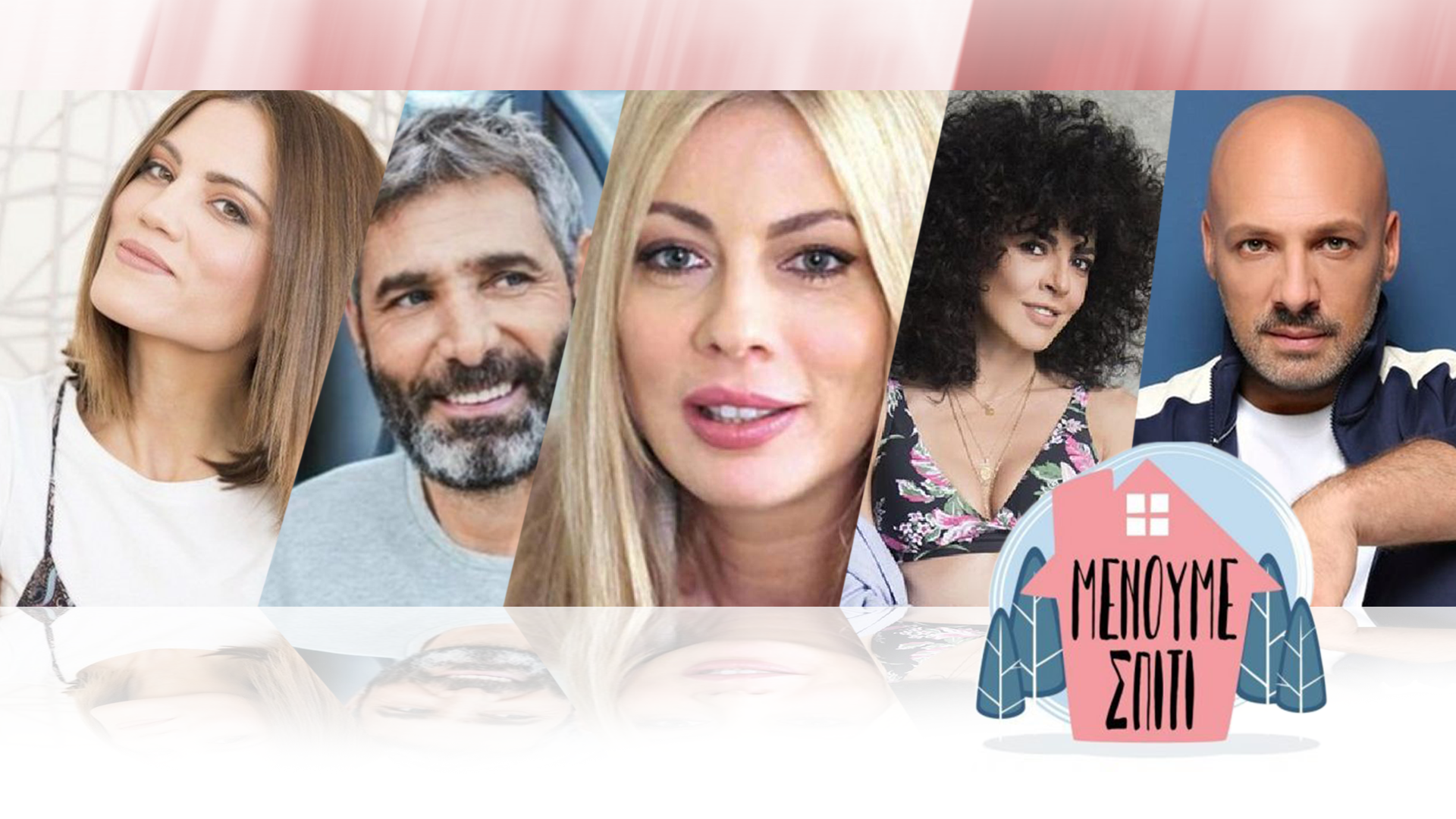 Οι Έλληνες celebrities…. φωνάζουν "#μένουμε_σπίτι" λόγω…κορωνοϊού (ΒΙΝΤΕΟ)