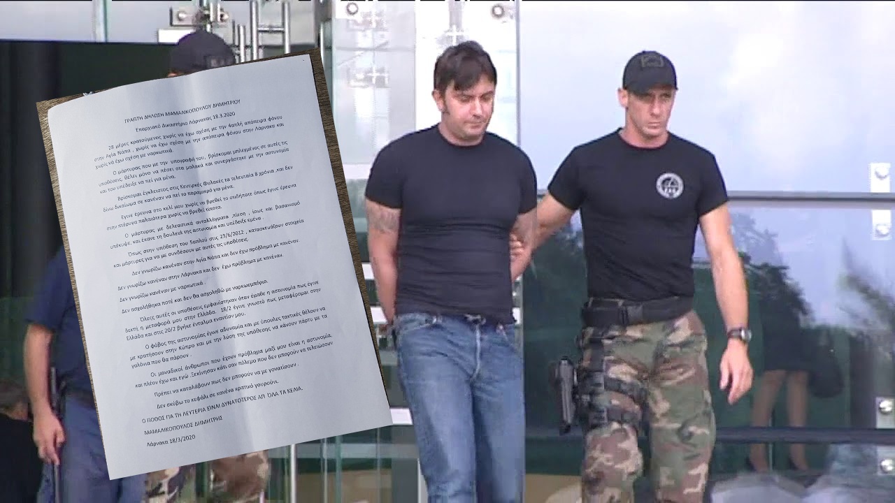 Υποστηρίζει ότι ο Χάμπουργκερ πήρε ανταλλάγματα για να τον εμπλέξει σε εγκλήματα