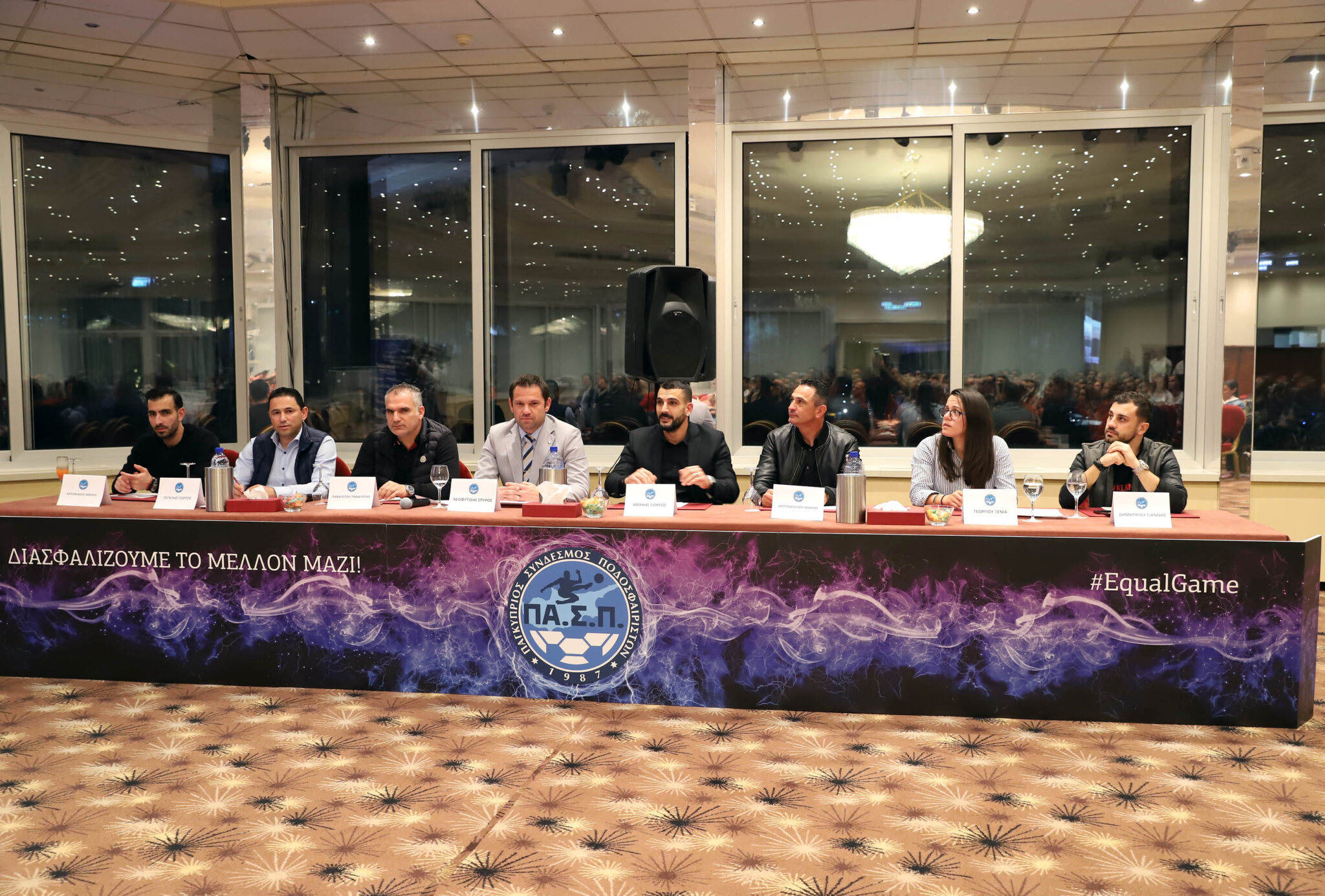 Σημαντικά μηνύματα βγήκαν από τη Γενική Συνέλευση του ΠΑ.Σ.Π.