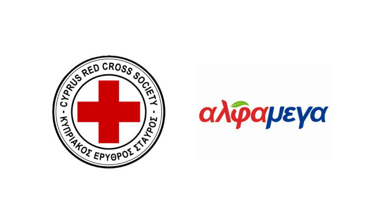 Υπεραγορές ΑΛΦΑΜΕΓΑ στηρίζουν ευάλωτες ομάδες μέσω του Κυπριακού Ερυθρού Σταυρού