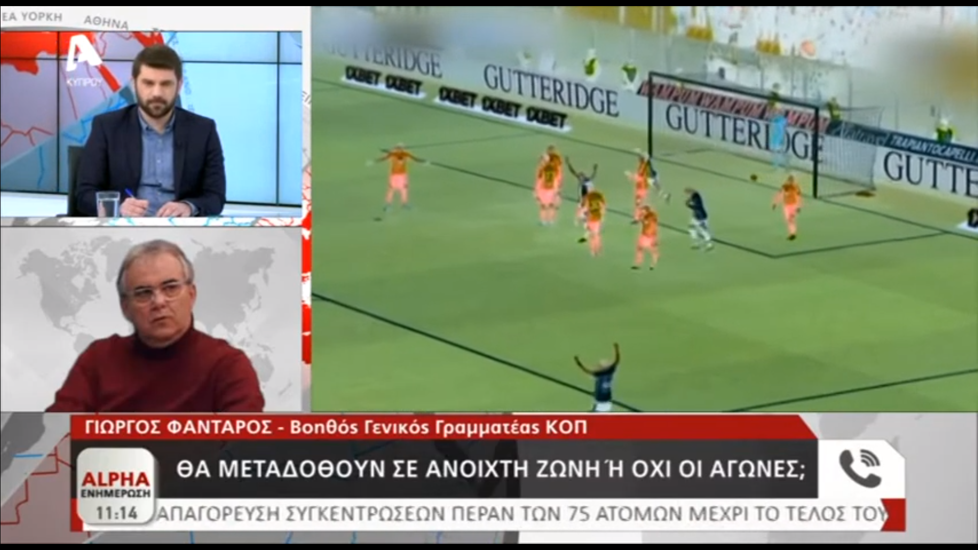 Φαντάρος: «Συμμορφωνόμαστε πλήρως με τις οδηγίες των αρμόδιων» (ΒΙΝΤΕΟ)