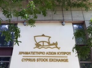 ΧΑΚ: Αναστέλλει τις υπηρεσίες εξυπηρέτησης του κοινού με φυσική παρουσία