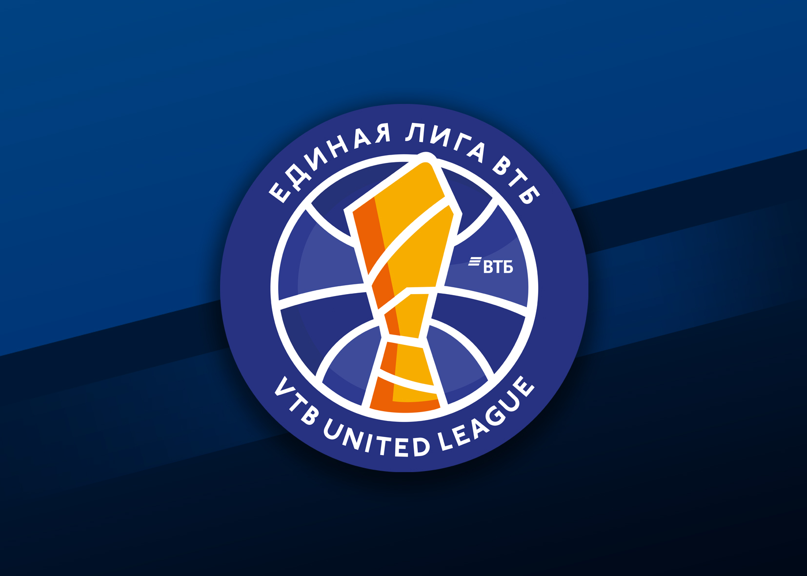 Επίσημο: Φινάλε στην VTB League, χωρίς ανάδειξη πρωταθλητή