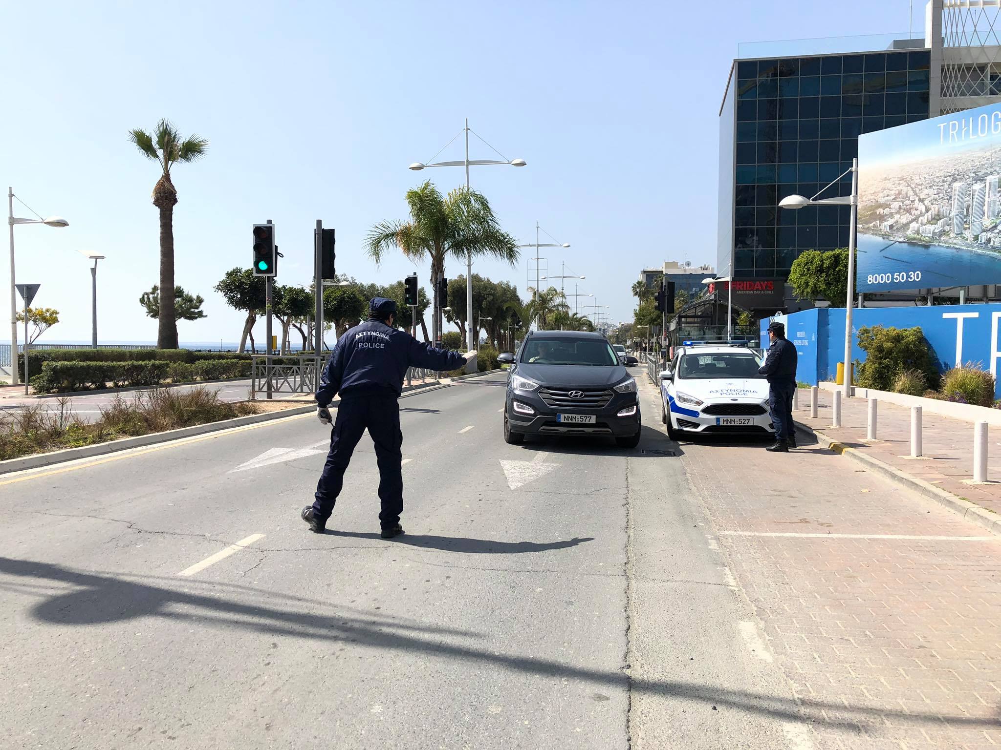 Έφτιαξαν fake μήνυμα SMS και ισχυρίζονταν οτι μπορούν να κυκλοφορούν απεριόριστα