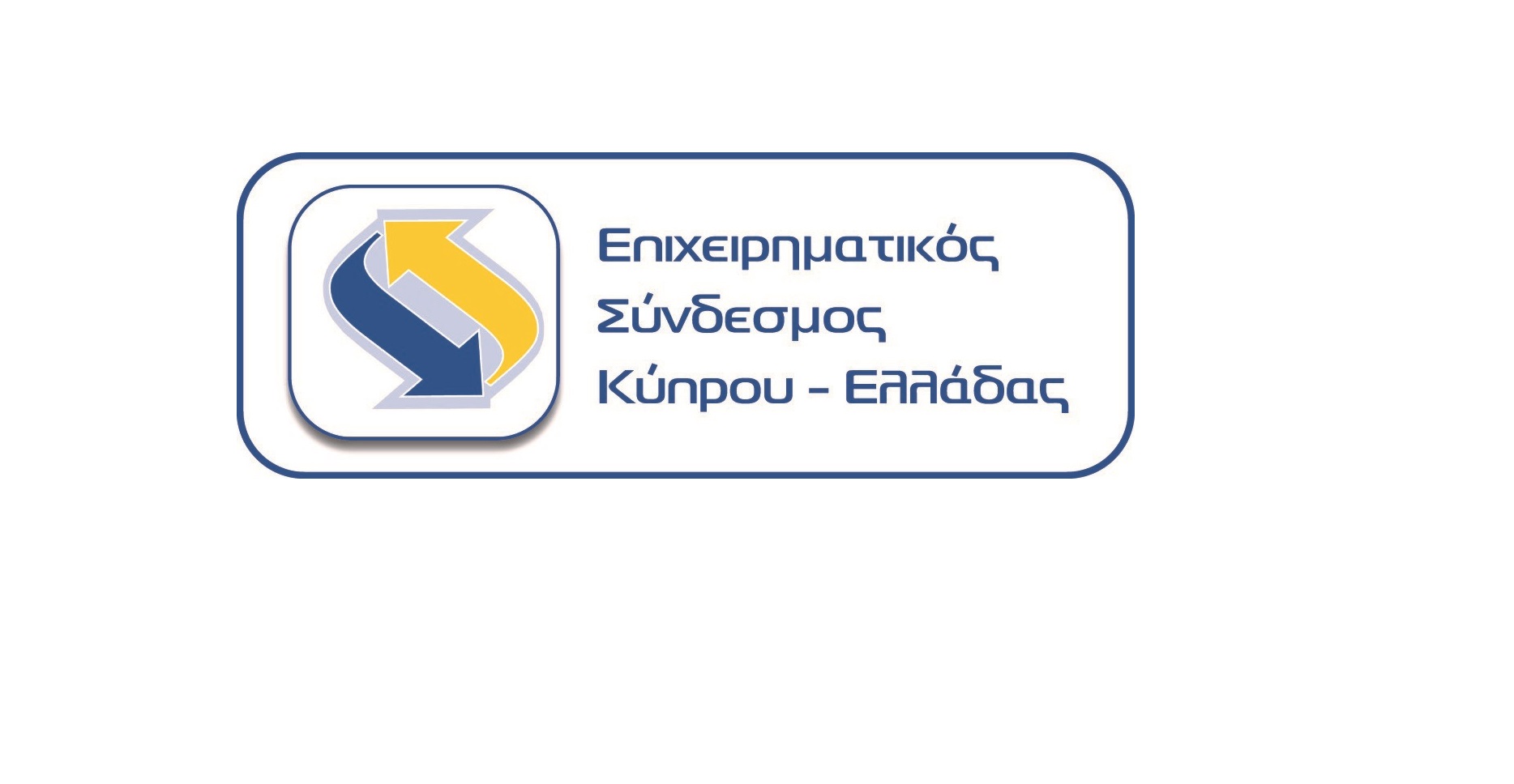 Απαραίτητη η συνεργασία Κύπρου – Ελλάδας στον τουρισμό