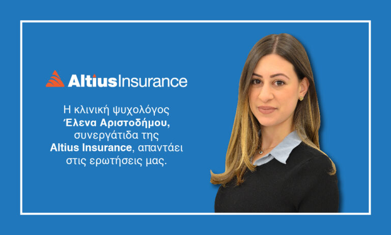 Η Altius Insurance και η κλινική ψυχολόγος Έλενα Αριστοδήμου δίνουν συμβουλές