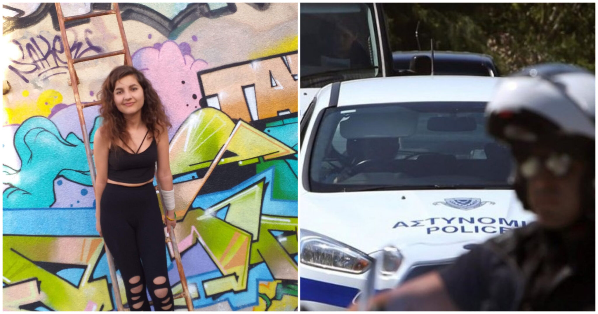 Συναγερμός στις Αρχές για την εξαφάνιση 15χρονης (ΦΩΤΟ)