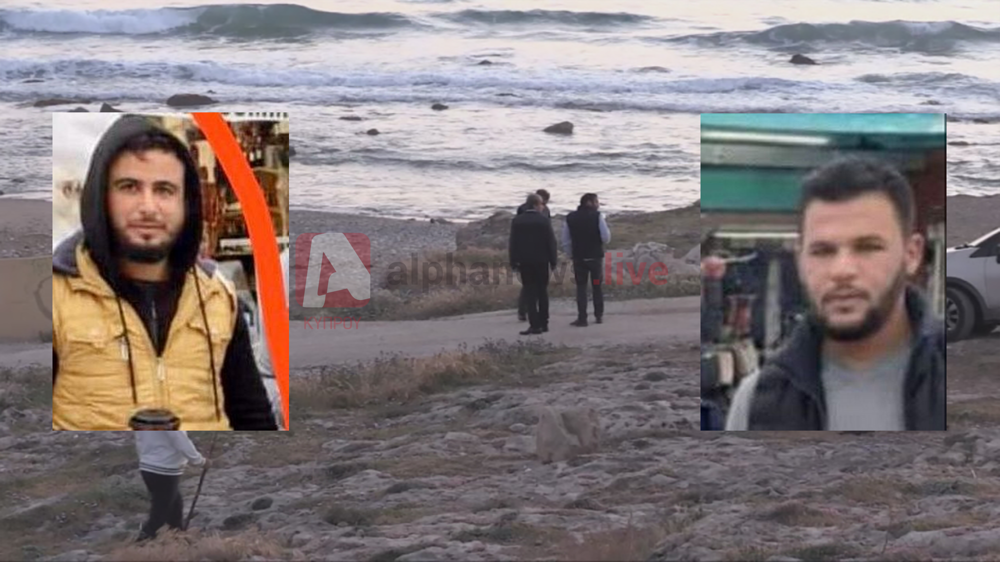 Τον σκότωσαν για "λόγους τιμής" και έκρυψαν τη σορό του στην κοίτη ποταμού