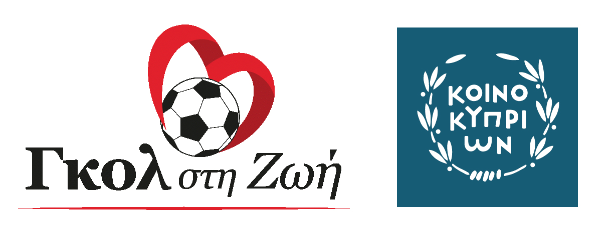 Η Τράπεζα Κύπρου ενισχύει οικονομικά τον τομέα της υγείας