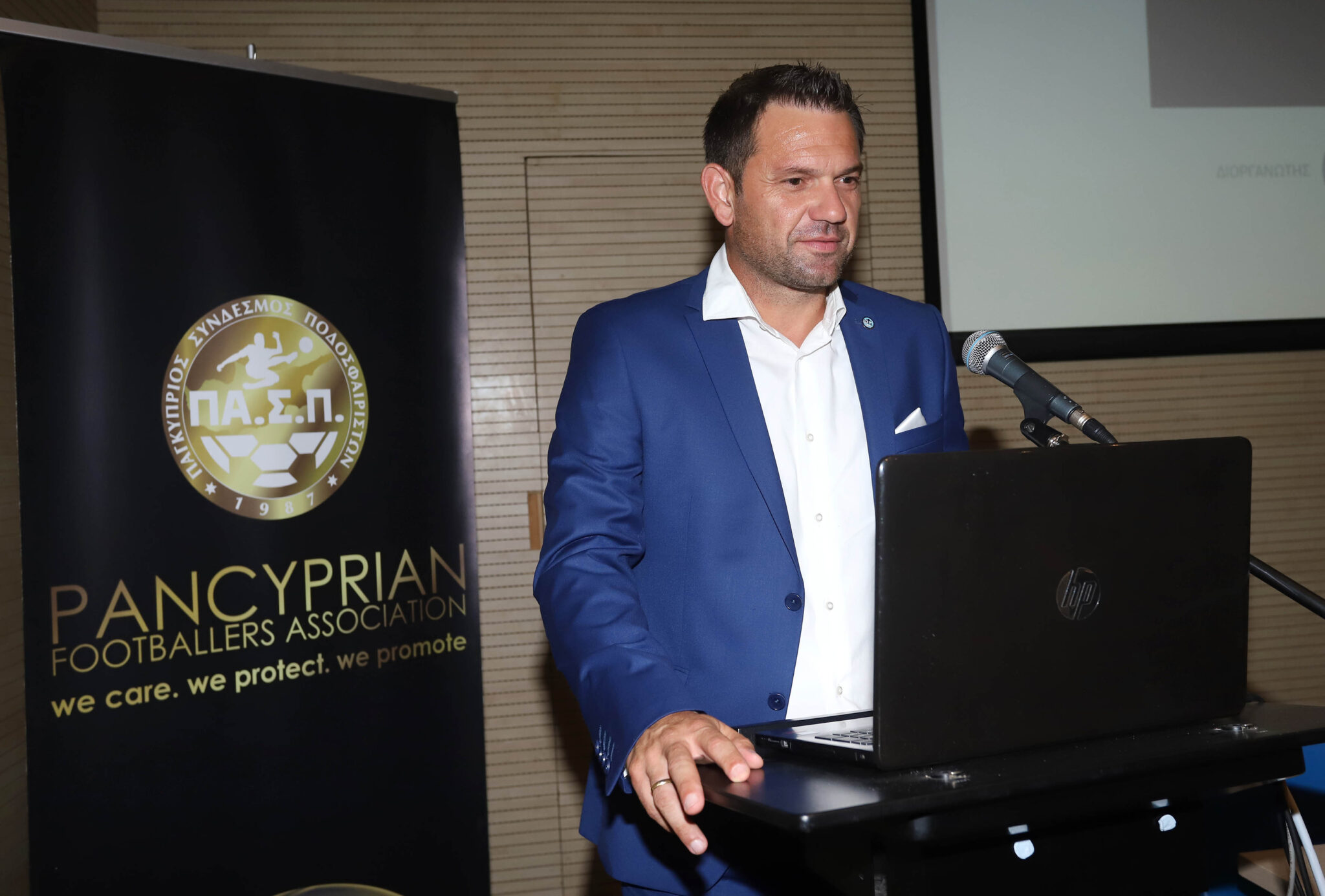 Με… βίντεο η απάντηση του ΠΑΣΠ στις ομάδες Β' κατηγορίας