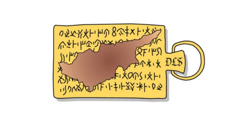 Το Κτηματολογικό Γραφείο Πάφου αναστέλλει τις εργασίες του λόγω κρούσματος