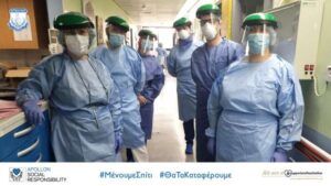 Κίνηση… respect από τον Απόλλωνα, προσφέρει προστατευτικές μάσκες