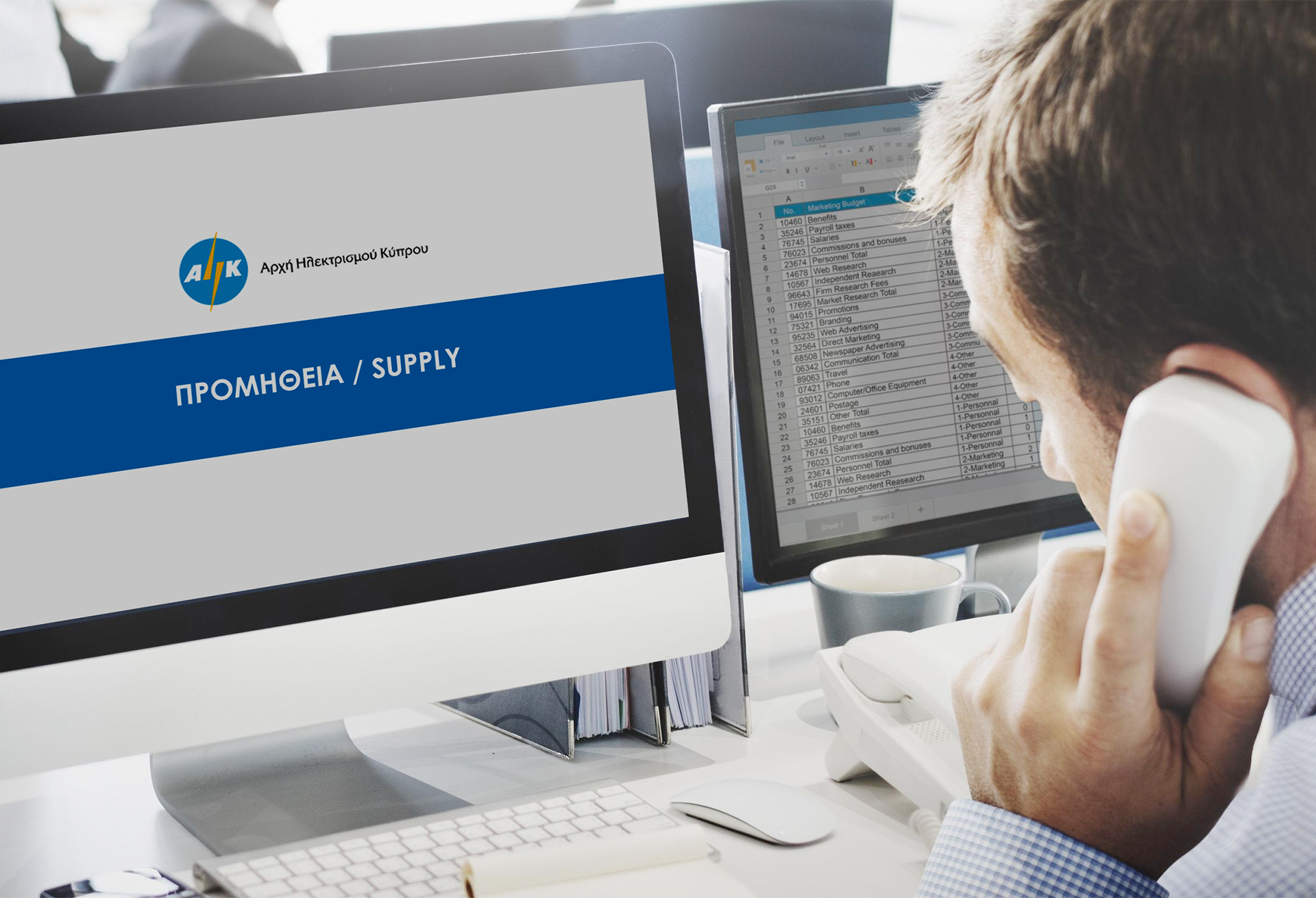 ΑΗΚ: Μέσω τηλεφώνου ή διαδικτύου η εξυπηρέτηση του κοινού μέχρι 30 Απριλίου